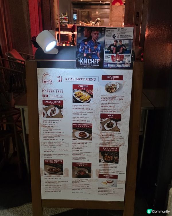 大館內西班牙餐廳🇪🇸好有氣氛🍷🥰