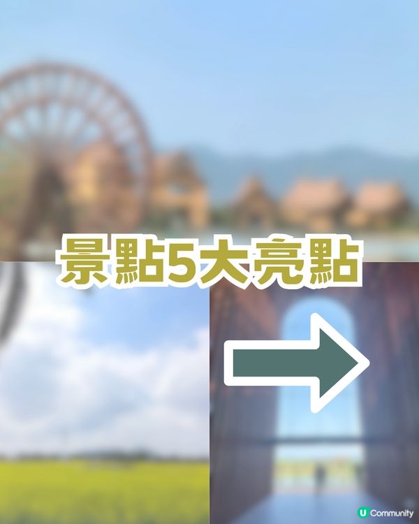 珠海隱世秘境生態園! 復古火車/草地露營/ 摘士多啤梨