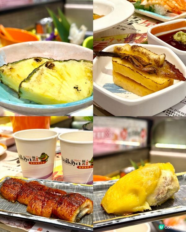 觀塘極尚大喜屋