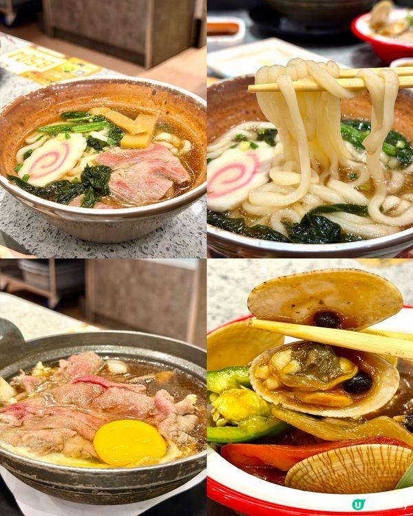 觀塘極尚大喜屋