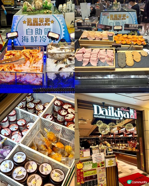 觀塘極尚大喜屋