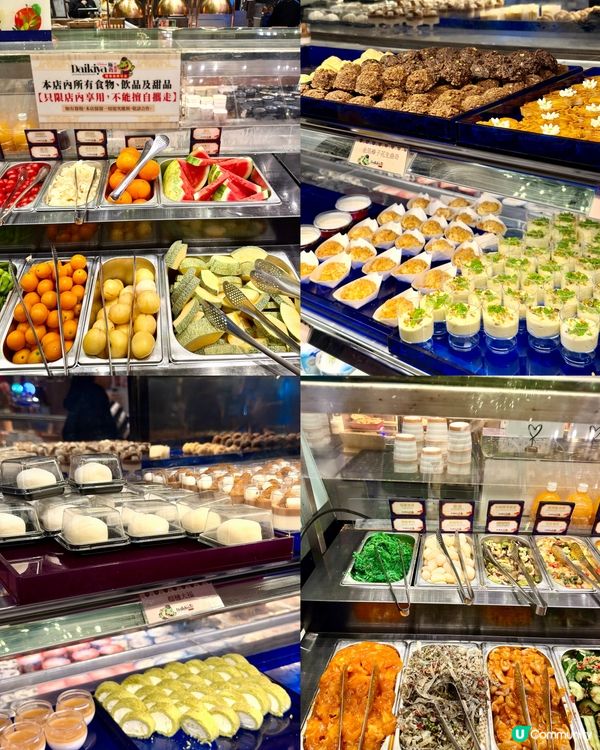 觀塘極尚大喜屋