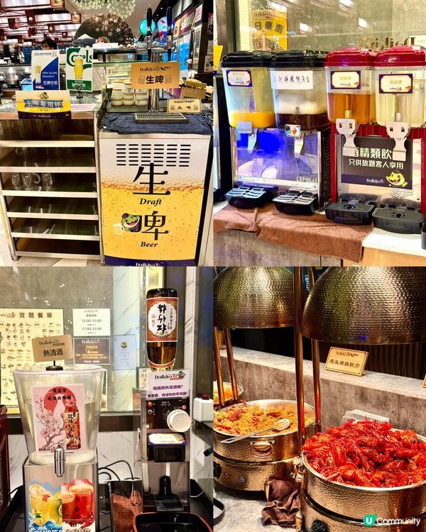 觀塘極尚大喜屋