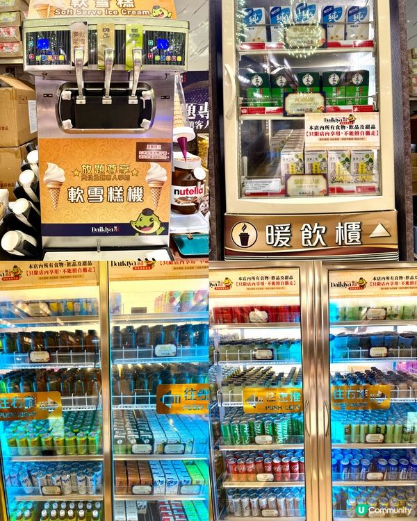 觀塘極尚大喜屋