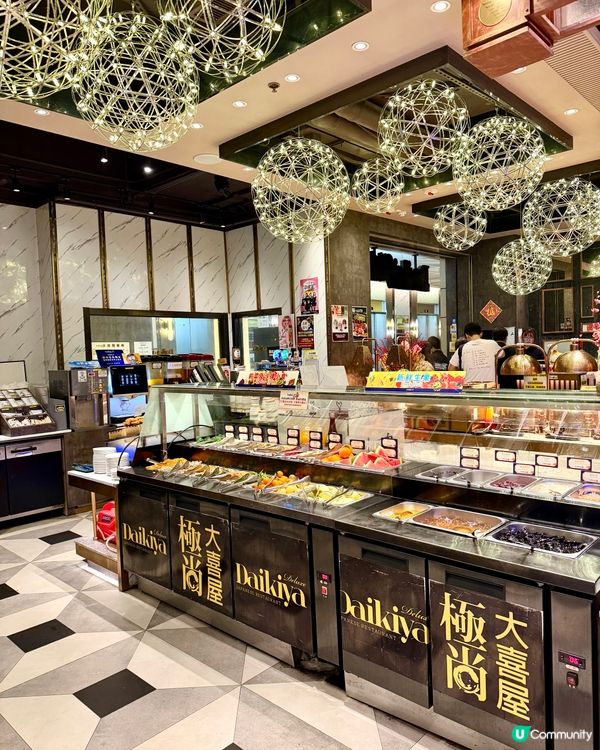 觀塘極尚大喜屋