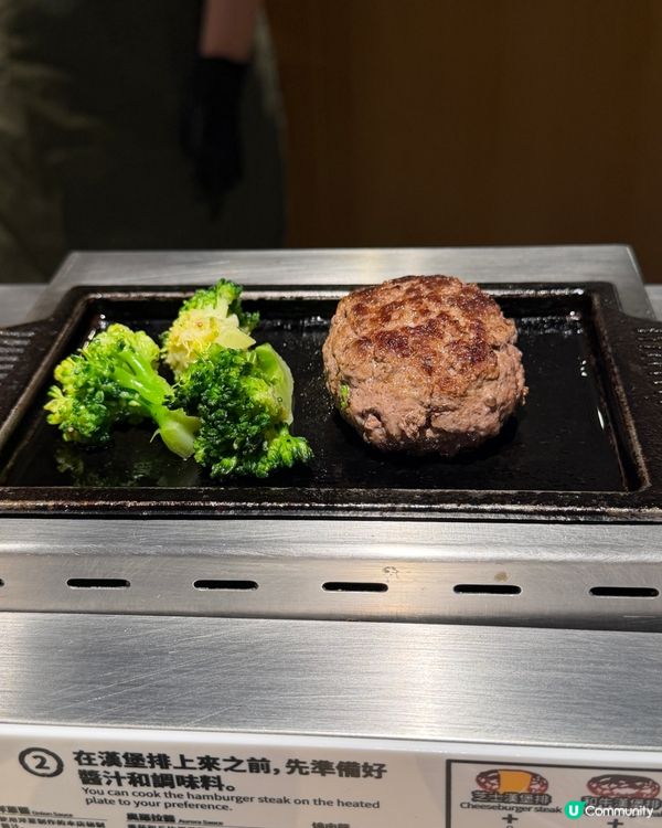 🥩和牛漢堡排三味🥩肉肉大米🍚