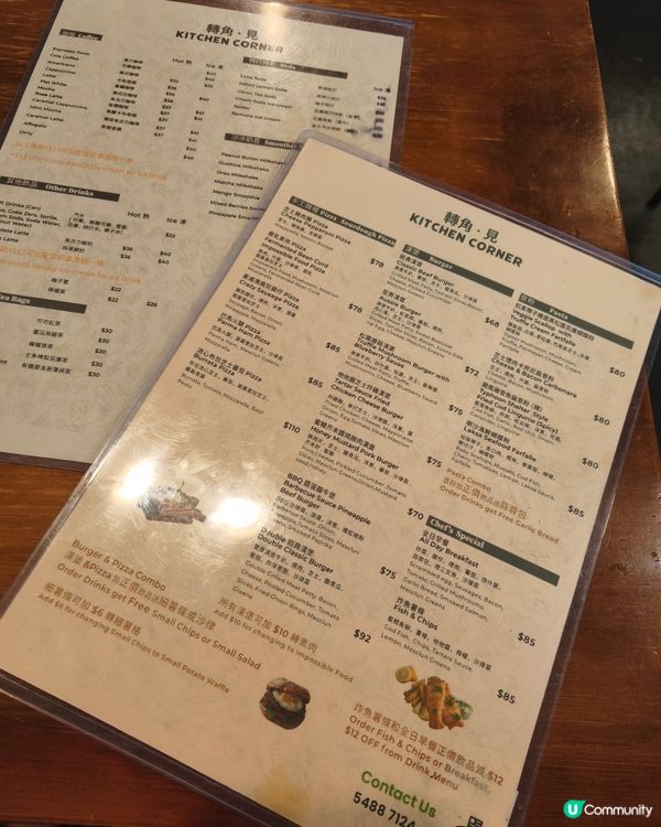 荃灣舒服抵食café 😋☕