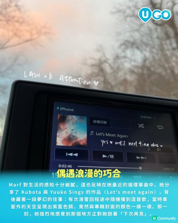 【騷前快訊】型格以外的通透，在太陽與天空下煉成感性的內心 | Marf 邱彥筒 “Night like this” Live 2026🌉                                    