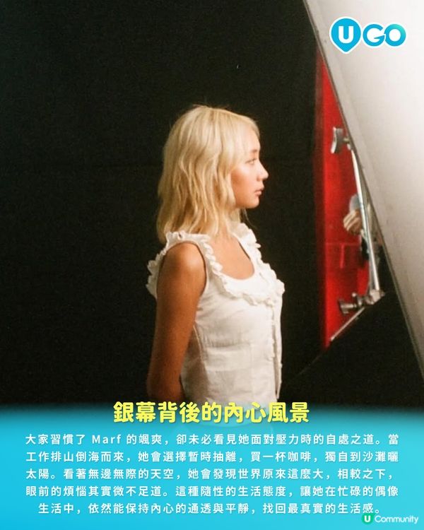 【騷前快訊】型格以外的通透，在太陽與天空下煉成感性的內心 | Marf 邱彥筒 “Night like this” Live 2026🌉                                    