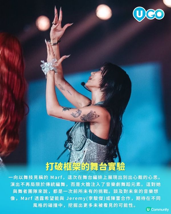 【騷前快訊】型格以外的通透，在太陽與天空下煉成感性的內心 | Marf 邱彥筒 “Night like this” Live 2026🌉                                    
