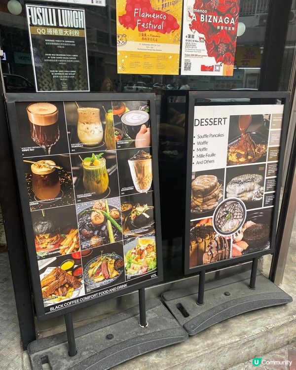 旺角➡️➡️➡️Black Coffee