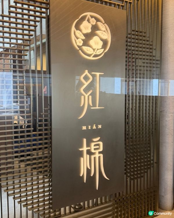 🍽️紅棉The Murray｜一飯封神豬扒飯😋