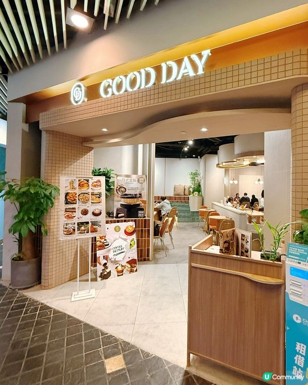 今次去 GoodDay,整體感覺幾舒服,座位唔算逼,燈光柔和...