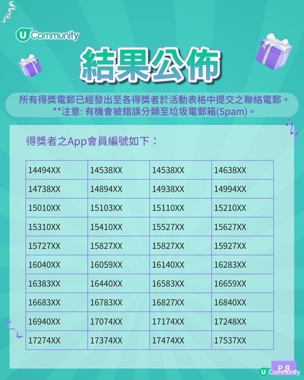 【社群請您飲🥤】大派350杯！霸王茶姬大紅袍系列🌸