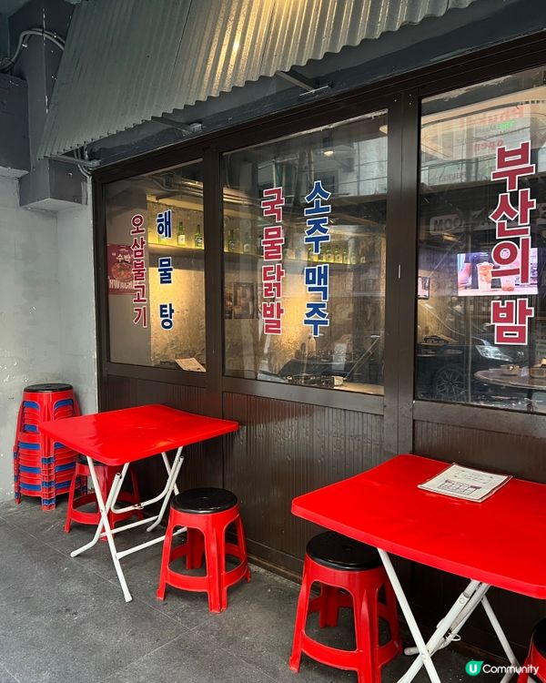 🇰🇷中環半夜吃到釜山排檔韓料！還有K房？