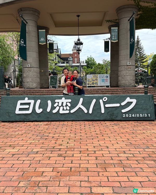 北海道親子之旅 第六日