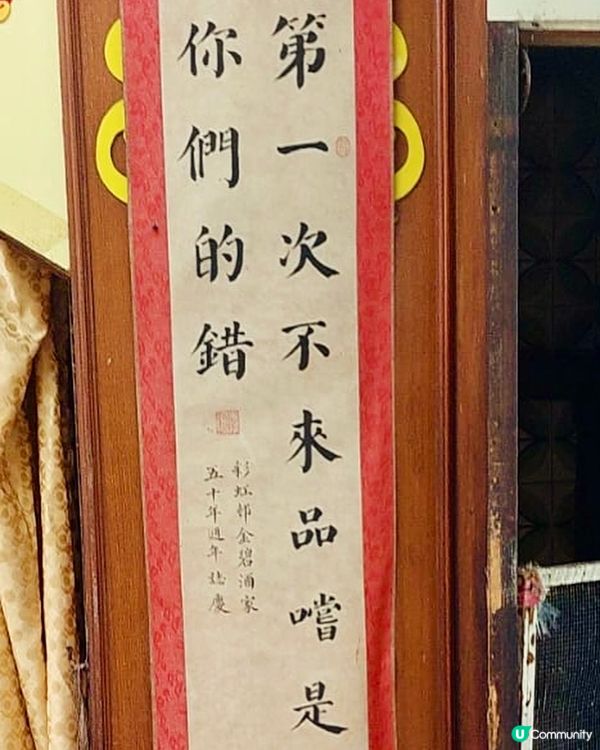 半年難訂的隱世懷舊手工菜，你值得等候的理由  