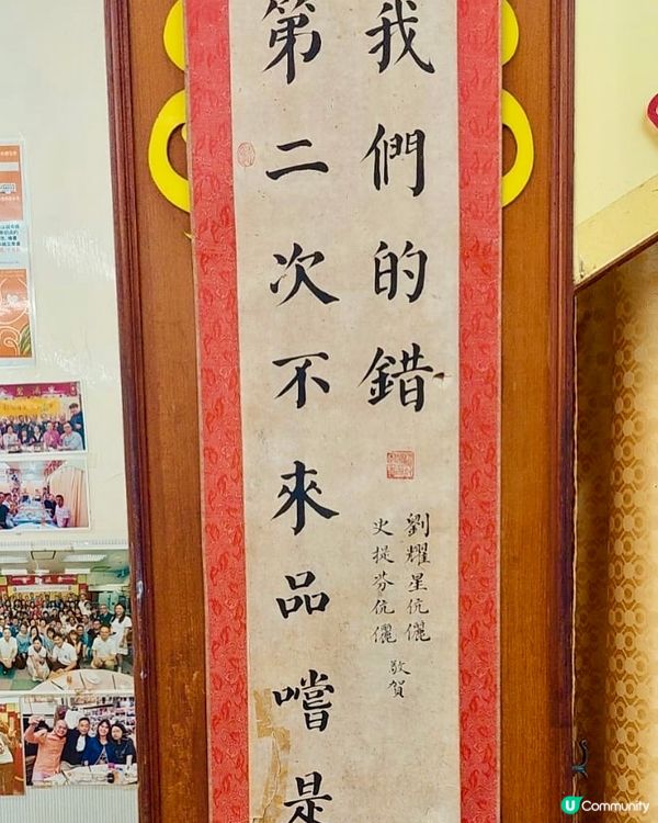 半年難訂的隱世懷舊手工菜，你值得等候的理由  