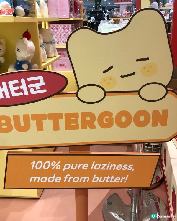 圍方超萌ButterFamily🐱🐰🐻📸！