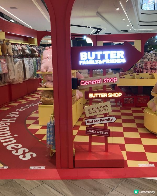 圍方超萌ButterFamily🐱🐰🐻📸！