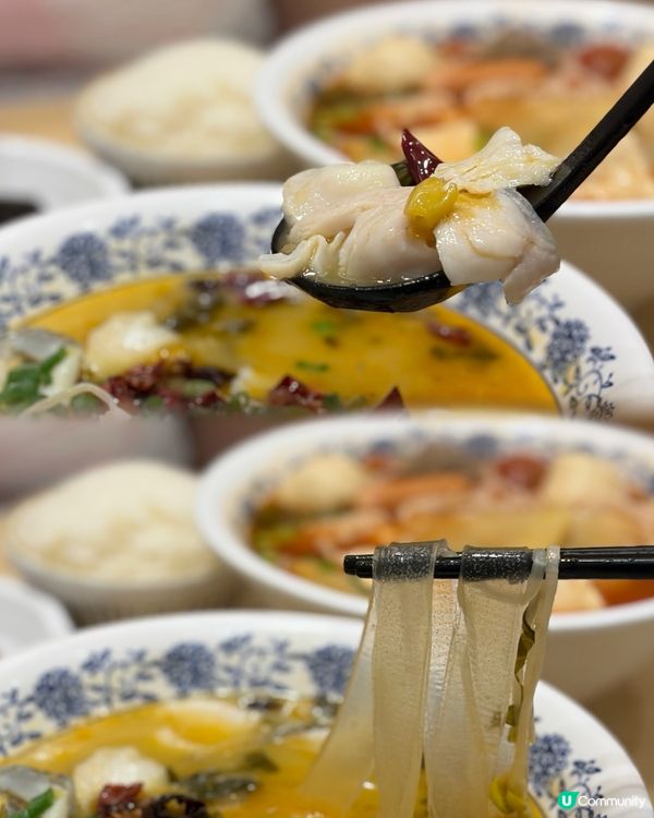 十三姨酸菜魚！🥢🤤