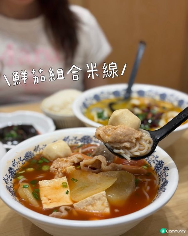 十三姨酸菜魚！🥢🤤