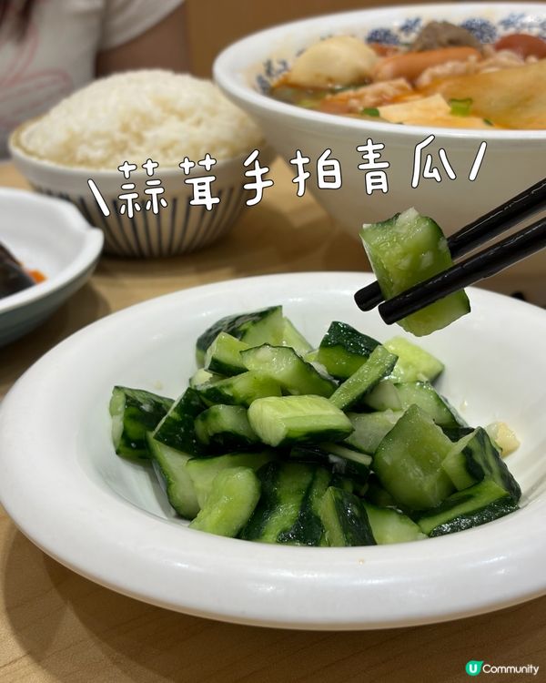 十三姨酸菜魚！🥢🤤