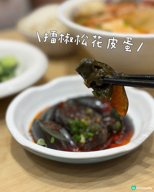 十三姨酸菜魚！🥢🤤