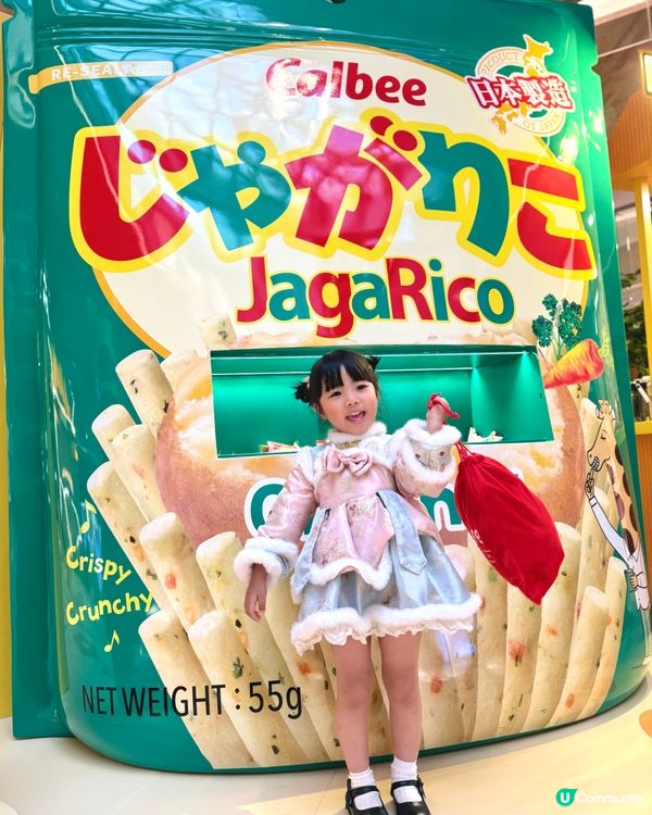 嘩！東薈城新年薯氣逼人！🥳🍟