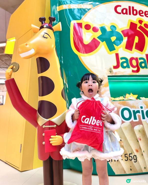 嘩！東薈城新年薯氣逼人！🥳🍟