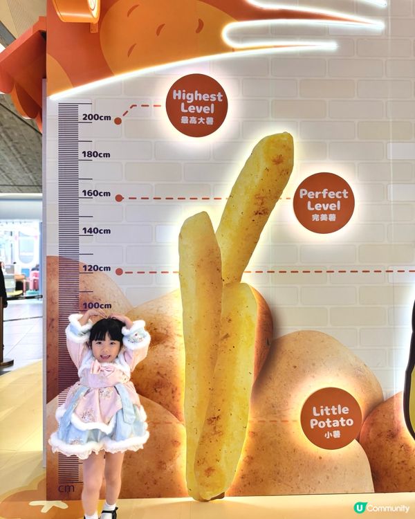 嘩！東薈城新年薯氣逼人！🥳🍟