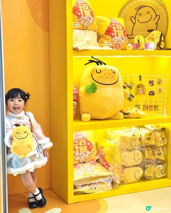 嘩！東薈城新年薯氣逼人！🥳🍟