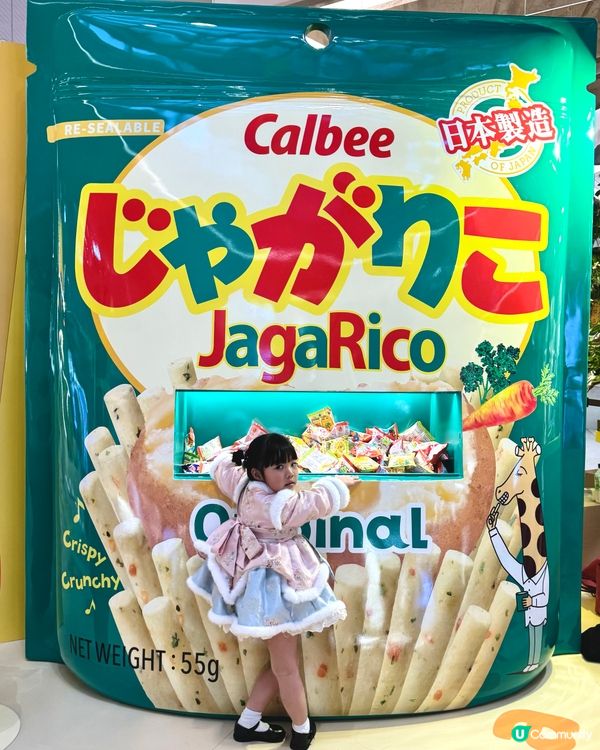 嘩！東薈城新年薯氣逼人！🥳🍟