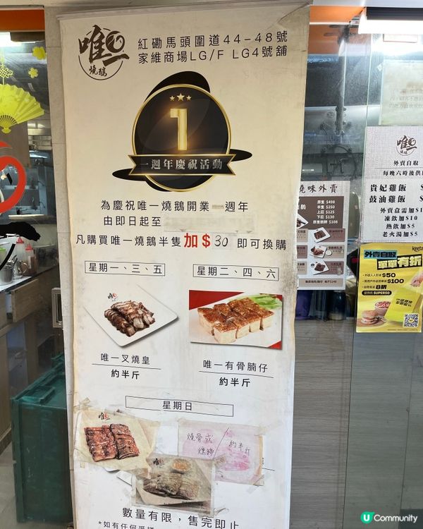 唯一荔枝木煙燻燒鵝！🔥🤤