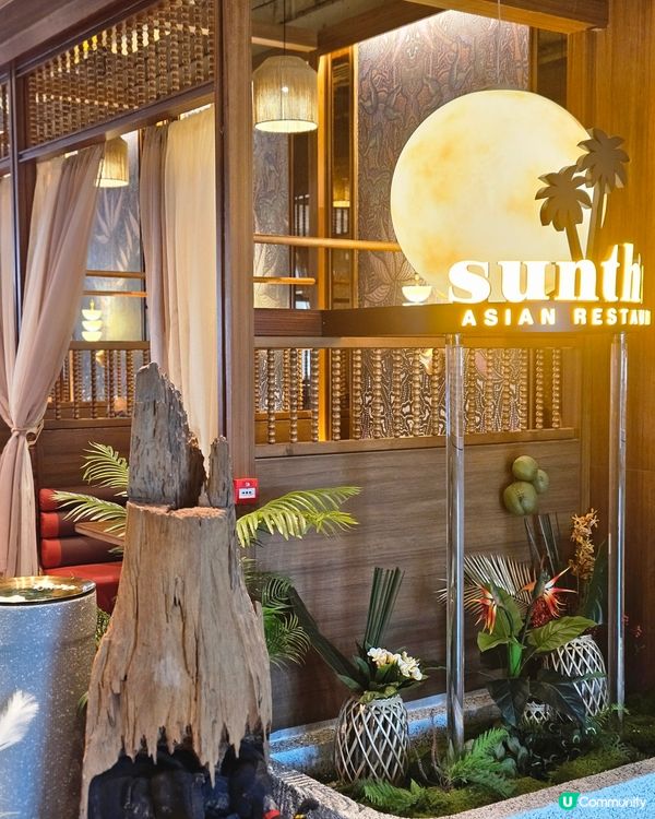 泰國菜又香又脆 🤤🇻🇮