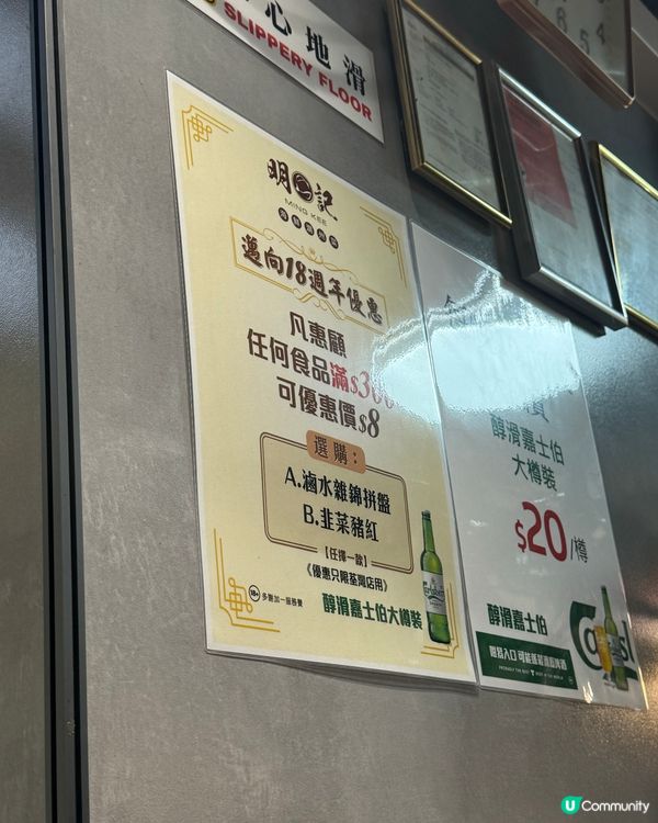 明記潮州豪食！蠔仔粥🤤🐠