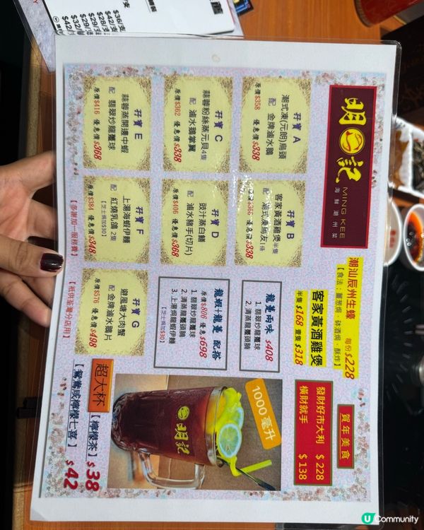 明記潮州豪食！蠔仔粥🤤🐠