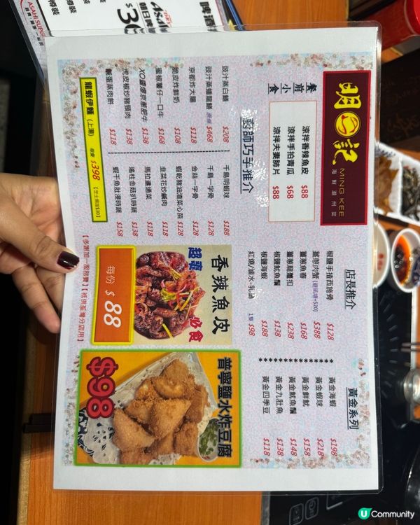 明記潮州豪食！蠔仔粥🤤🐠