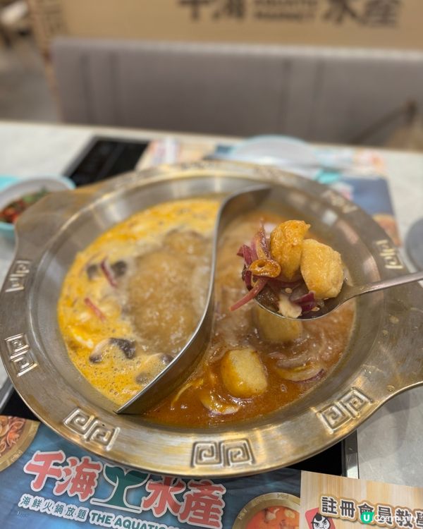 3百幾食海鮮bino放題 正