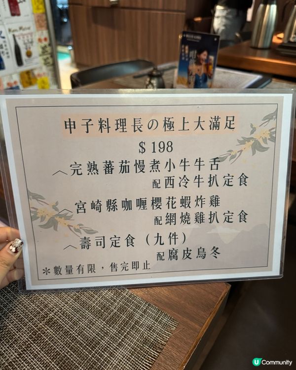 銅鑼灣 居酒屋 lunch有心機