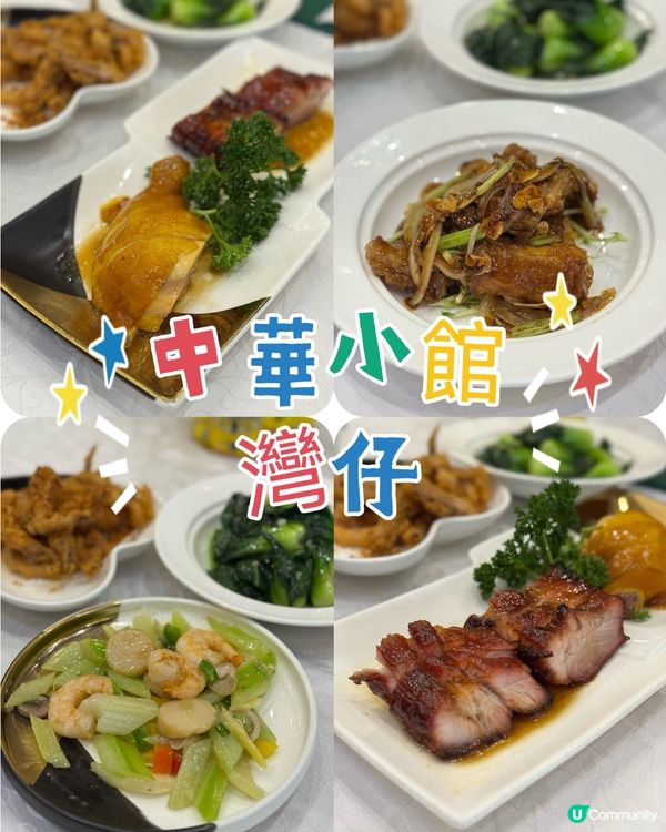 灣仔 好好味燒味 外賣60內包紙包飲品