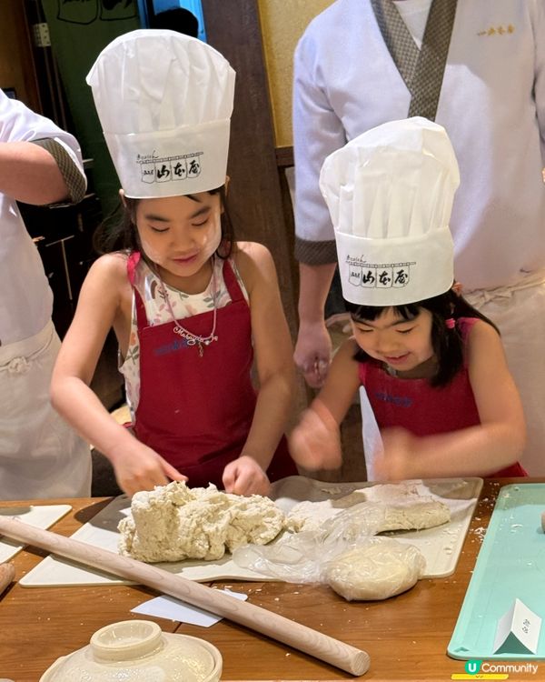 山本屋手打烏冬親子工作坊 🍜🍜🍜