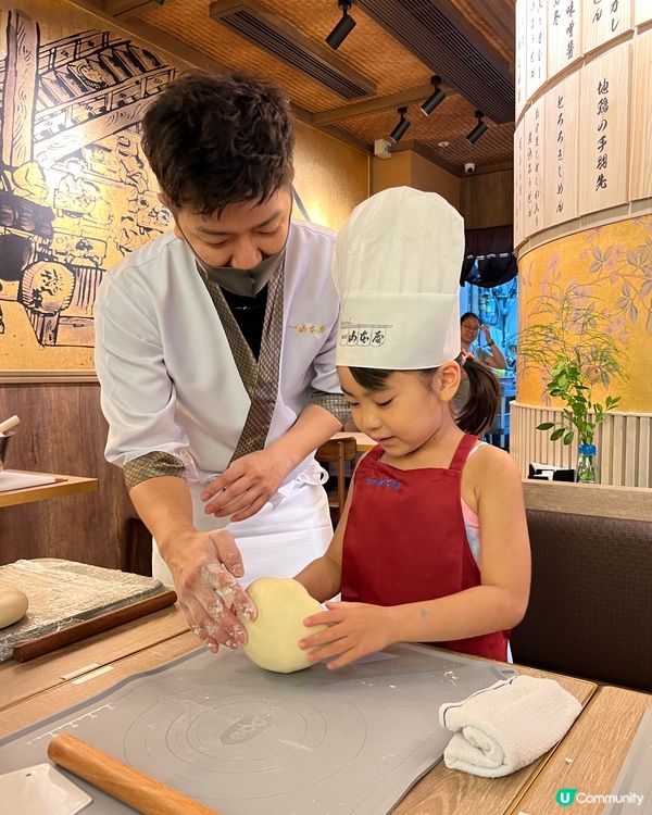 山本屋手打烏冬親子工作坊 🍜🍜🍜
