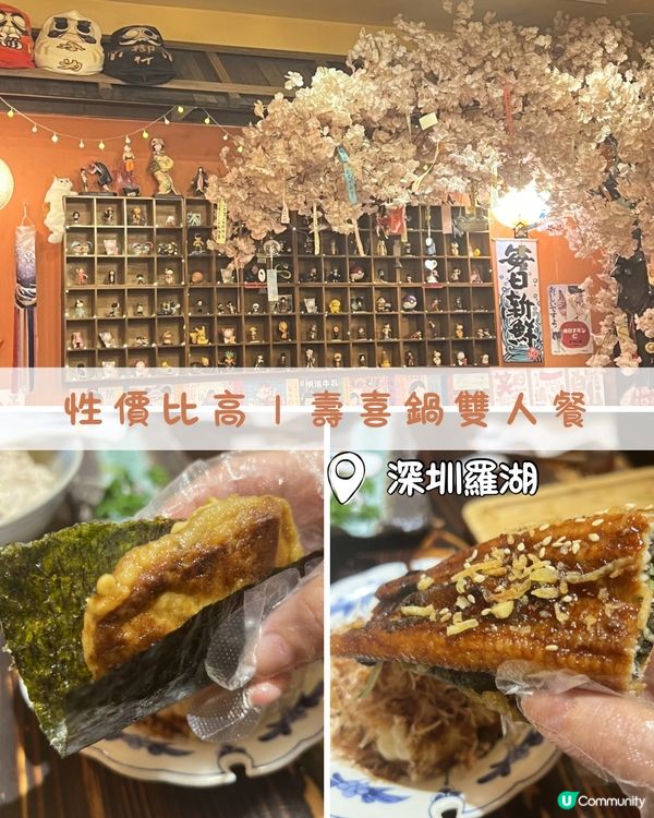 高CP壽喜鍋💰厚切鵝肝壽司＋鰻魚Taco超驚喜✨