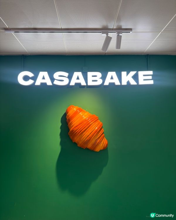 酥脆千層焙茶撻 🍵😋