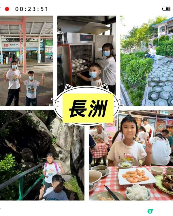 香港親子打卡景點 Top 20😊🙏🏻