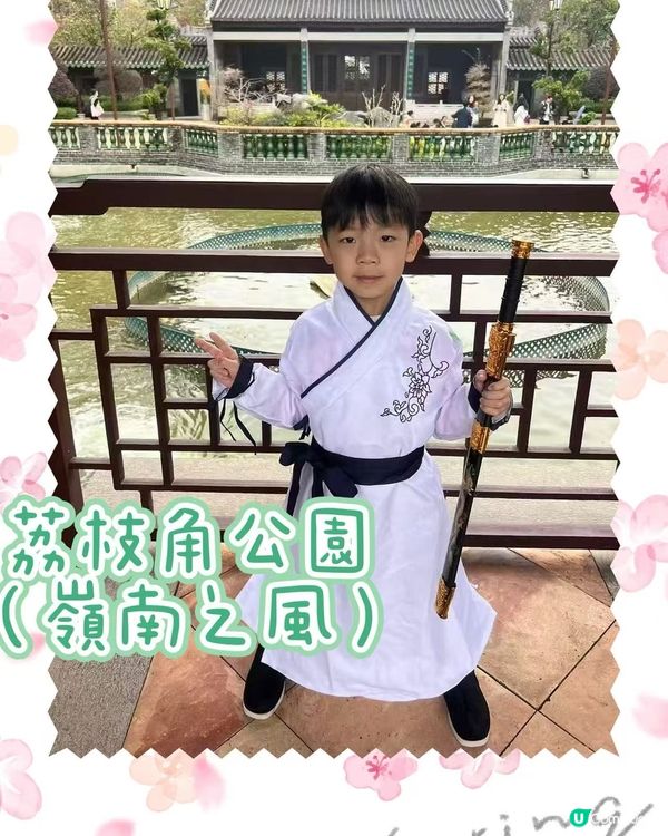 香港親子打卡景點 Top 20😊🙏🏻