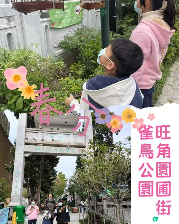 香港親子打卡景點 Top 20😊🙏🏻