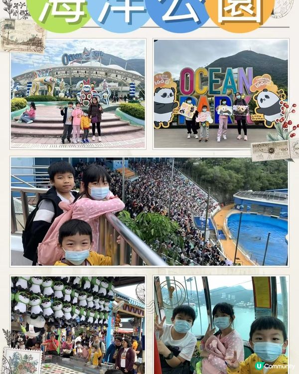 香港親子打卡景點 Top 20😊🙏🏻