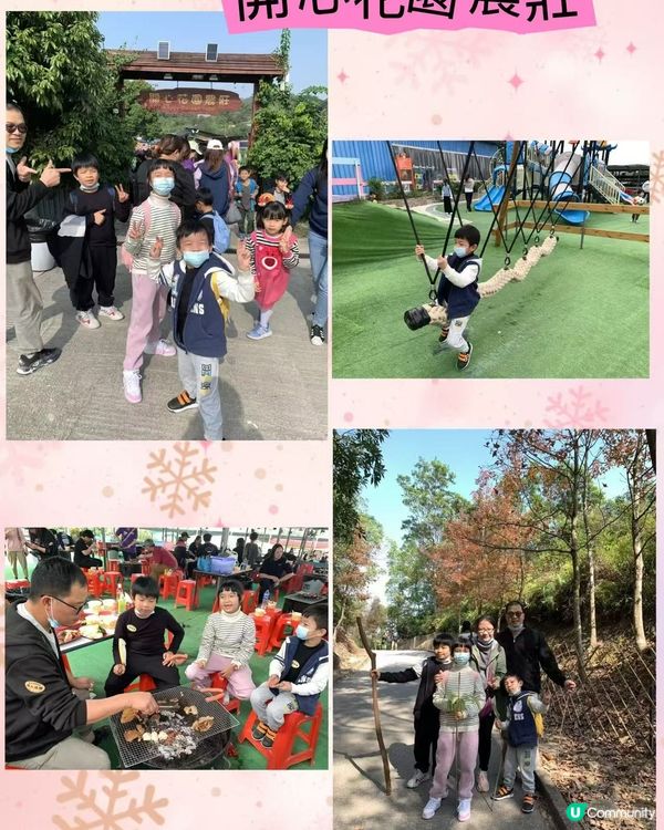 香港親子打卡景點 Top 20😊🙏🏻